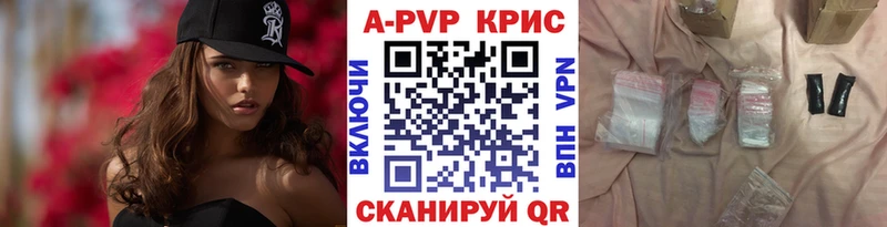 Купить закладку Метамфетамин  Мефедрон  Гашиш  Конопля  Альфа ПВП  Бабаево