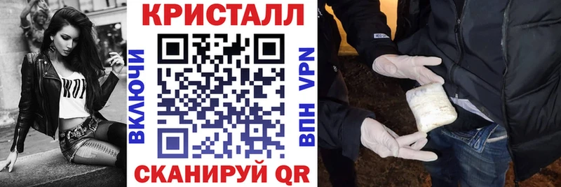 Купить закладки  Бабаево  Amphetamine 97% 