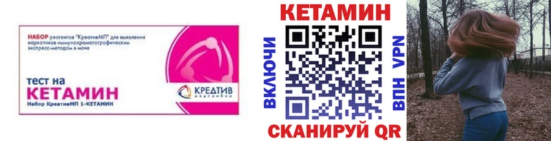 Купить закладки  Бабаево  КЕТАМИН ketamine 