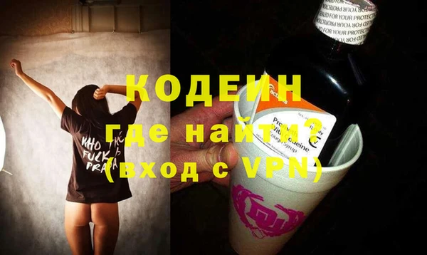 mix Балахна