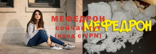 а пвп мука Балабаново