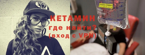соль ск Баксан