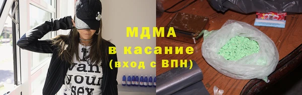 соль ск Баксан
