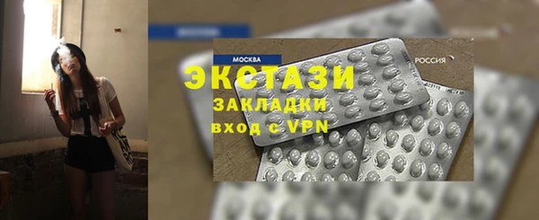 соль ск Баксан