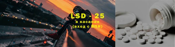 соль ск Баксан