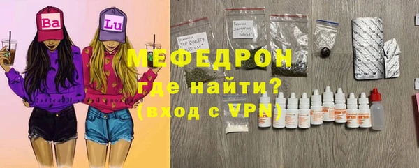 а пвп мука Балабаново