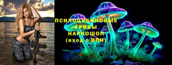 соль ск Баксан