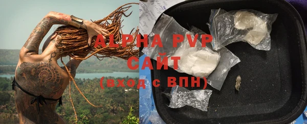 а пвп мука Балабаново