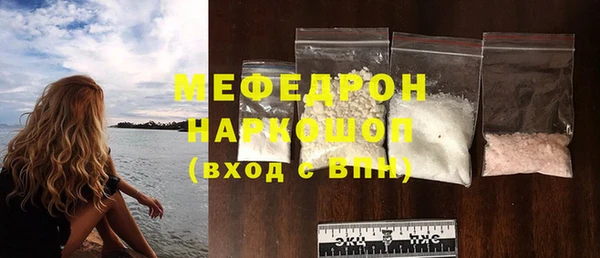 а пвп мука Балабаново