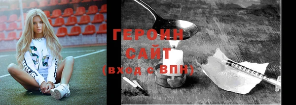 соль ск Баксан