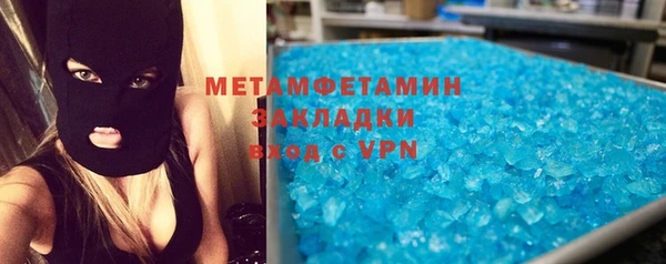 mix Балахна