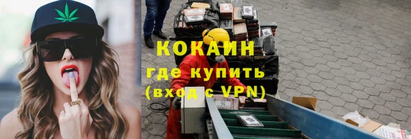 соль ск Баксан