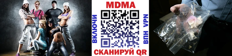 Купить где  Бабаево  МДМА VHQ 