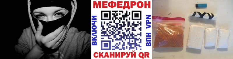 Меф mephedrone  Бабаево 