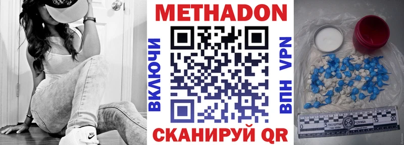 Купить где  Бабаево  МЕТАДОН мёд 
