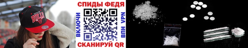 Метамфетамин Methamphetamine  Купить закладки  Бабаево 