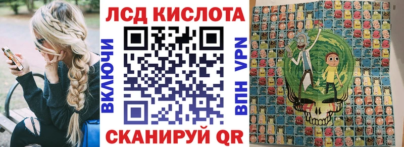 Купить  Бабаево  Наркотические марки 1,5мг 