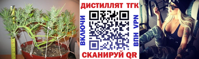 ТГК жижа  Купить где  Бабаево 