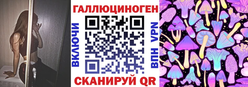 Псилоцибиновые грибы мухоморы  Купить где  Бабаево 