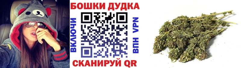 Бошки Шишки Ganja  Купить  Бабаево 
